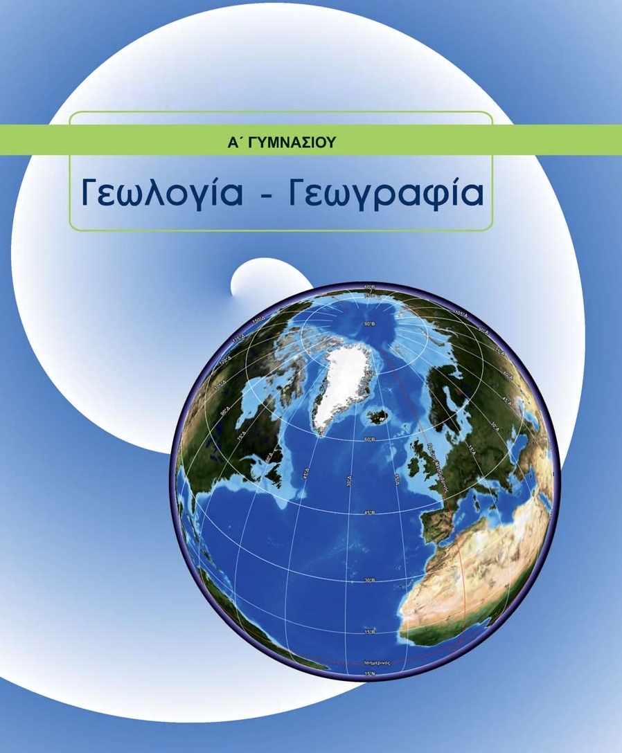 Εικόνα επιλογής